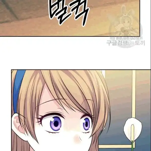 Sincerely: I Became a Duke's Maid Chapter 78 73